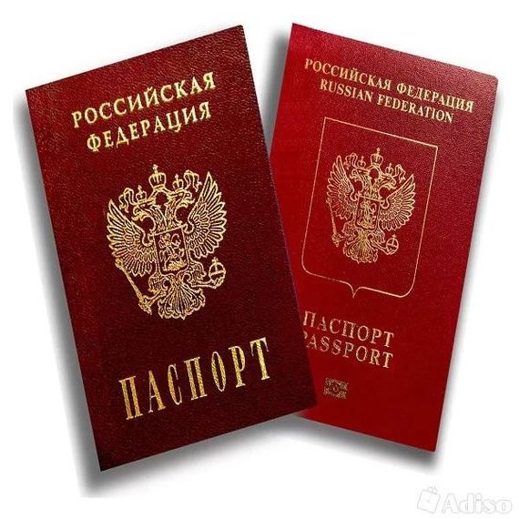 прописка в Дзержинском